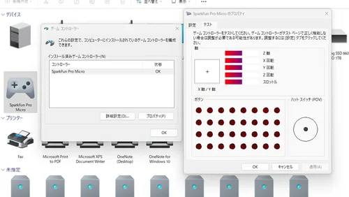 こんな機能初めて見た