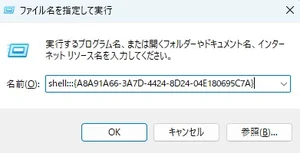 こうでもしないとたどり着けなかったのは何で…?